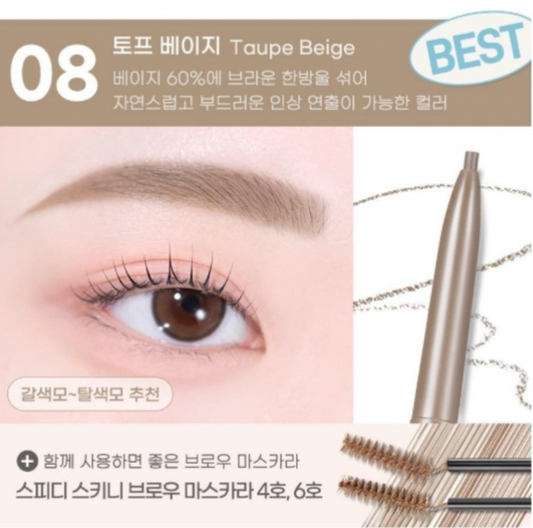 PERIPERA Speedy Skinny Brow 0.05g (#8~#10)