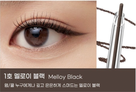 peripera Speedy Pencil Liner 0.14g