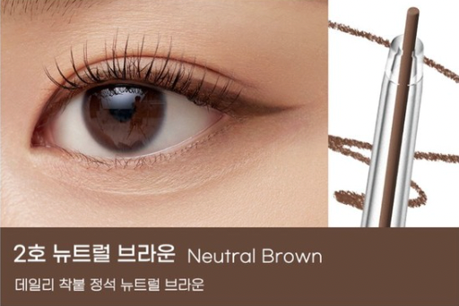 peripera Speedy Pencil Liner 0.14g