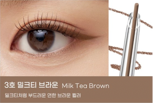 peripera Speedy Pencil Liner 0.14g