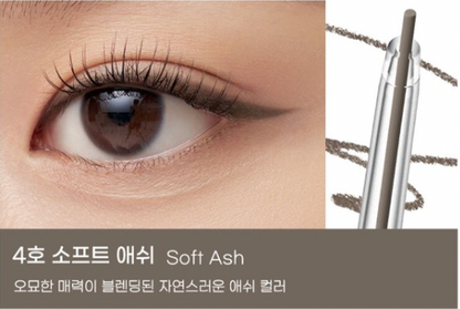 peripera Speedy Pencil Liner 0.14g