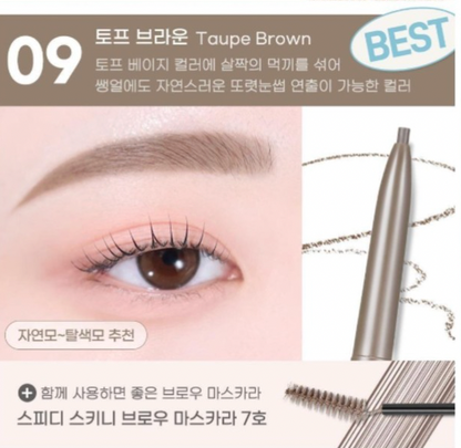 PERIPERA Speedy Skinny Brow 0.05g (#8~#10)