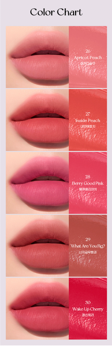 peripera Ink Airy Velvet 4g (NEW #26~#30)