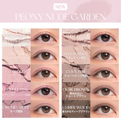 rom&nd [NEW color] BETTER THAN PALETTE 8g (3colors)