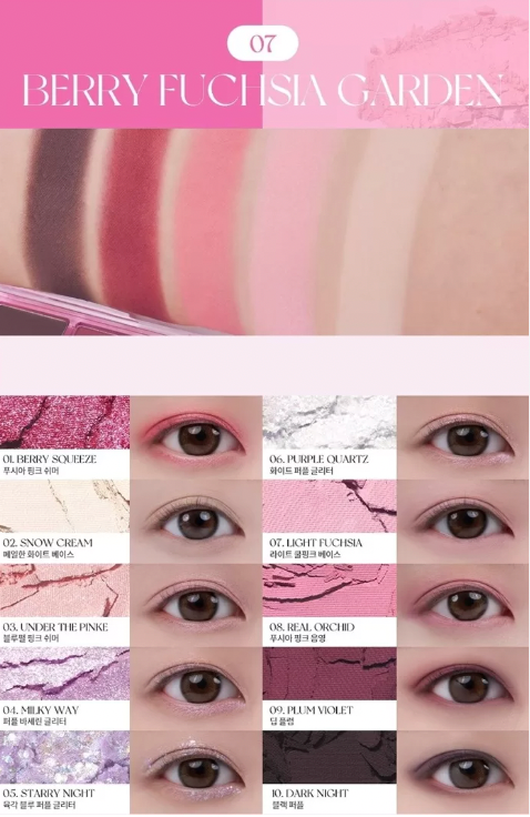 rom&nd [NEW color] BETTER THAN PALETTE 8g (3colors)