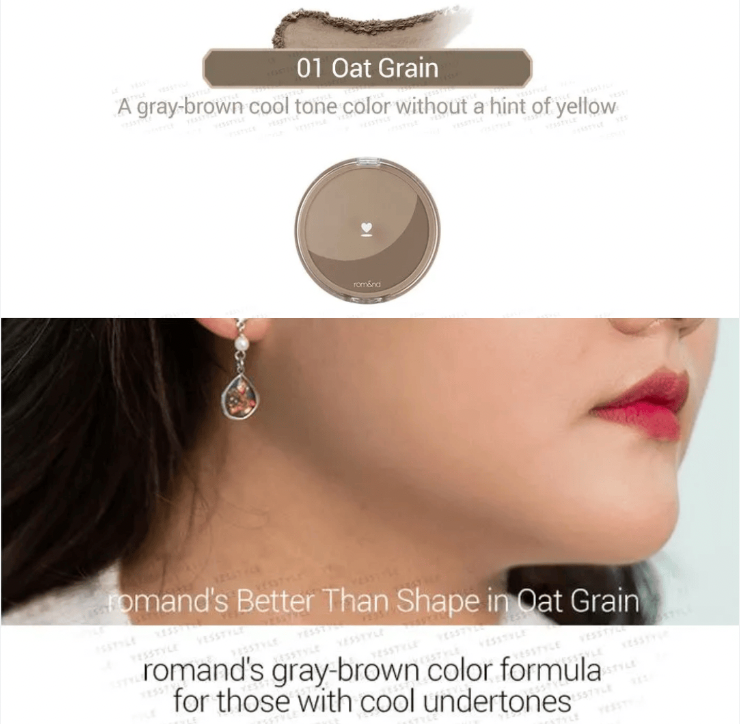 rom&nd BETTER THAN SHAPE 9.5g (2 Colors)