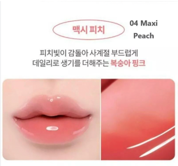 BANILA CO Volume Lip Plumper 3.8g #MAXI (6color)