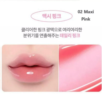 BANILA CO Volume Lip Plumper 3.8g #MAXI (6color)