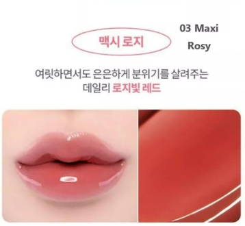 BANILA CO Volume Lip Plumper 3.8g #MAXI (6color)