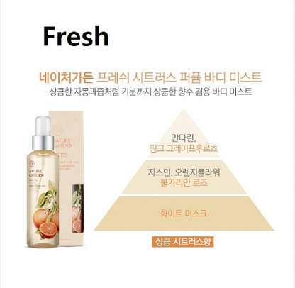 THE FACE SHOP NATURE GARDEN Perfumed Body Mist 155ml