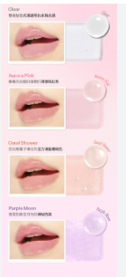 TONYMOLY Get it Tint Plumper