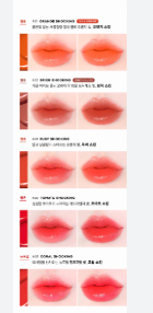 TONYMOLY PERFECT LIPS SHOCKING LIP (14 Colors) 4g