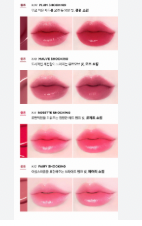 TONYMOLY PERFECT LIPS SHOCKING LIP (14 Colors) 4g